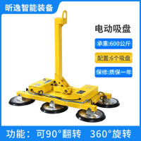 龙云天盾电动玻璃吸盘幕墙安装强力重型搬运机大型设备机械手翻转真空吊机 承重600kg