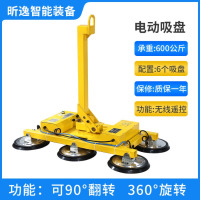 龙云天盾电动玻璃吸盘幕墙安装强力重型搬运机大型设备机械手翻转真空吊机 承重600kg