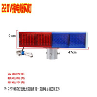 龙云天盾太阳能爆闪灯 LED红蓝警示灯道路施工交通高速公路双面夜间频闪信号灯 220V接电塑料爆闪灯 需要一直接