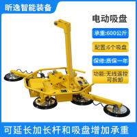 龙云天盾电动玻璃吸盘幕墙安装强力重型搬运机大型设备机械手翻转真空吊机 承重600kg智能高配款+遥控