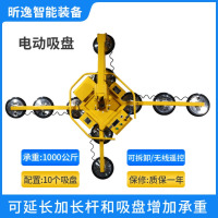 龙云天盾电动玻璃吸盘幕墙安装强力重型搬运机大型设备机械手翻转真空吊机 承重1000kg智能高配版+遥控