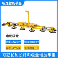 龙云天盾电动玻璃吸盘幕墙安装强力重型搬运机大型设备机械手翻转真空吊机 承重1200kg智能双主机控制