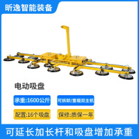 龙云天盾电动玻璃吸盘幕墙安装强力重型搬运机大型设备机械手翻转真空吊机 承重1600kg智能双主机控制