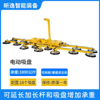 龙云天盾电动玻璃吸盘幕墙安装强力重型搬运机大型设备机械手翻转真空吊机 承重1800kg智能双主机控制