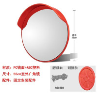 龙云天盾高速路拐弯交通反光转角圆镜防盗镜 室内外山路路口乡村凸面凸透镜 室外55cm