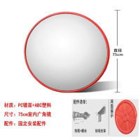 龙云天盾高速路拐弯交通反光转角圆镜防盗镜 室内外山路路口乡村凸面凸透镜 室内75cm