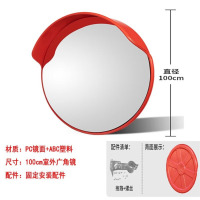 龙云天盾高速路拐弯交通反光转角圆镜防盗镜 室内外山路路口乡村凸面凸透镜 室外100cm