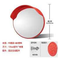 龙云天盾高速路拐弯交通反光转角圆镜防盗镜 室内外山路路口乡村凸面凸透镜 室外120cm