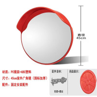 龙云天盾高速路拐弯交通反光转角圆镜防盗镜 室内外山路路口乡村凸面凸透镜 室外国标加厚45cm