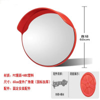 龙云天盾高速路拐弯交通反光转角圆镜防盗镜 室内外山路路口乡村凸面凸透镜 室外国标加厚60cm