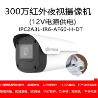 苏宁 宇视科技 300万红外60米拾音网络摄像枪机人形侦测监控IPC2A3L-IR6 12V电源供电 4mm