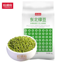 裕道府绿豆五谷杂粮粗粮东北绿豆粥绿豆糕 1kg*1袋