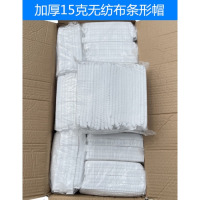 龙云天盾一次性帽子无纺布网帽餐饮工厂防尘头套条形帽整箱2000只装 加厚15克21寸白双筋(2000只)