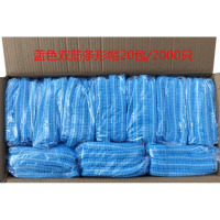 龙云天盾一次性帽子无纺布网帽餐饮工厂防尘头套条形帽整箱2000只装 加大22寸蓝双筋(2000只)