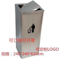 龙云天盾户外垃圾桶内桶 内胆 不锈钢垃圾桶 镀锌板方形桶 白铁皮桶 翻盖24*24*61CM砂光 带内桶