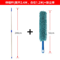 龙云天盾加长杆雪尼尔除尘掸子清洁纤维扫灰尘床底蜘蛛网缝隙刷 2.4米铝合金伸缩杆+雪尼尔尘掸