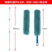 龙云天盾加长杆雪尼尔除尘掸子清洁纤维扫灰尘床底蜘蛛网缝隙刷 4.5米铝合金伸缩杆+雪尼尔尘掸+
