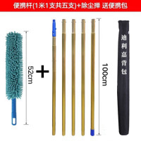 龙云天盾加长杆雪尼尔除尘掸子清洁纤维扫灰尘床底蜘蛛网缝隙刷 5米钛合金便携杆+雪尼尔尘掸