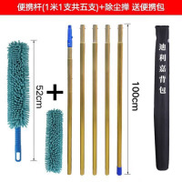 龙云天盾加长杆雪尼尔除尘掸子清洁纤维扫灰尘床底蜘蛛网缝隙刷 5米钛合金便携杆+雪尼尔尘掸+替