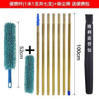 龙云天盾加长杆雪尼尔除尘掸子清洁纤维扫灰尘床底蜘蛛网缝隙刷 7米钛合金便携杆+雪尼尔尘掸+替