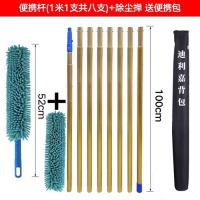 龙云天盾加长杆雪尼尔除尘掸子清洁纤维扫灰尘床底蜘蛛网缝隙刷 8米钛合金便携杆+雪尼尔尘掸+替
