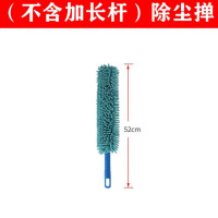 龙云天盾加长杆雪尼尔除尘掸子清洁纤维扫灰尘床底蜘蛛网缝隙刷 雪尼尔尘掸(不含加长杆)
