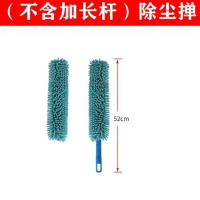 龙云天盾加长杆雪尼尔除尘掸子清洁纤维扫灰尘床底蜘蛛网缝隙刷 雪尼尔尘掸+替换罩(不含加长杆)