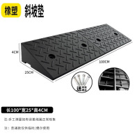 龙云天盾马路牙三角阶梯垫 路沿坡汽车爬坡上坡垫 橡胶橡塑 长100*宽25*高4CM