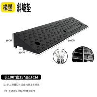 龙云天盾马路牙三角阶梯垫 路沿坡汽车爬坡上坡垫 橡胶橡塑 长100*宽35*高16CM