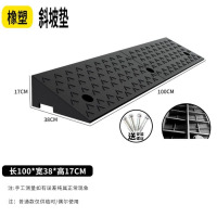 龙云天盾马路牙三角阶梯垫 路沿坡汽车爬坡上坡垫 橡胶橡塑 长100*宽38*高17CM