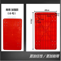 龙云天盾平板车板面手推车面板乌龟车塑料加厚推车车板推货车小拉车拖车板 商务红色加厚70*48面板