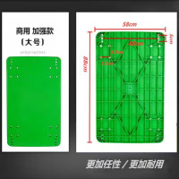 龙云天盾平板车板面手推车面板乌龟车塑料加厚推车车板推货车小拉车拖车板 商务绿色加厚90*60面板