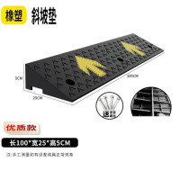 龙云天盾马路牙三角阶梯垫 路沿坡汽车爬坡上坡垫 橡胶橡塑 长100*宽25*高5CM-箭头