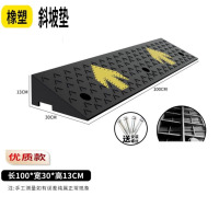 龙云天盾马路牙三角阶梯垫 路沿坡汽车爬坡上坡垫 橡胶橡塑 长100*宽30*高13CM-箭头