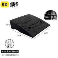 龙云天盾马路牙三角阶梯垫 路沿坡汽车爬坡上坡垫 橡胶橡塑 长50*宽50*高9CM