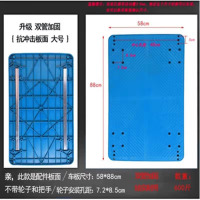 龙云天盾平板车板面手推车面板乌龟车塑料加厚推车车板推货车小拉车拖车板 双钢管加固抗冲击90*60蓝面板