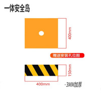 龙云天盾道闸免浇筑钢结构安全岛 小区停车场加油站收费站出入口防撞保护岛 街道物业岗亭底座一体防撞栏 400MM