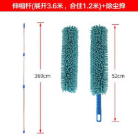 龙云天盾加长杆雪尼尔除尘掸子清洁纤维扫灰尘床底蜘蛛网缝隙刷 3.6米铝合金伸缩杆+雪尼尔尘掸+