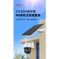 海康威视4g监控摄影头终身免流量太阳能摄像头无网络室外家用远程 30天续航400万单摄旋转版+太阳 无400万像素