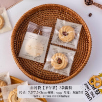 苏宁 心库卡通自封袋 7.5*7.5+3cm图案混发 100个装 5套起订