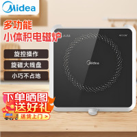 美的(Midea)电磁炉多功能大功率 精致小体积 4D防水 旋磁叠式大线盘C22-RX2207TQ