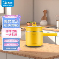 美的(Midea)电煮锅电蒸锅小电锅多功能学生宿舍家用方便面小功率双层小煮锅 MC-XZE1604