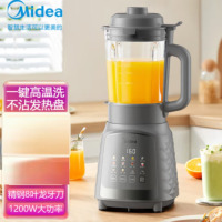 美的(Midea)破壁机家用触控多功能智能预约豆浆机榨汁机婴儿辅食机搅拌机果汁机 MJ-BL5038