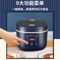 荣事达家用3-4个人多功能智能电饭煲电饭锅蒸米饭4升可做蛋糕甜品酸奶 RFB-S4081