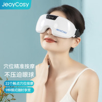 践程眼部按摩仪震动磁石眼部按摩仪眼罩儿童学生成人眼睛按摩器送父母送男友女友生日企业礼品HY008 HY008