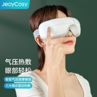 践程眼部按摩仪按摩器护眼仪热敷眼罩气压揉压保健成人儿童眼睛互联穴位实用送朋友父母企业礼品HY007 HY007