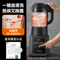 九阳(Joyoung)破壁机豆浆机家用免滤高转速强劲电机多功能12小时智能预约 L18-P323