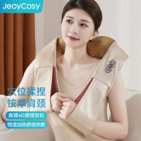 践程按摩披肩揉捏脖子肩颈电动按摩器多功能披肩按摩器智能理疗P60 淡雅橙