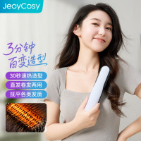 践程无线直发梳负离子不伤发无线便携防静电梳子卷发直发二合一懒人直发梳送女朋友节日礼物HC-2 白色