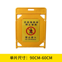 龙云天盾折叠施工护栏 塑料护栏电梯电力施工隔离栏可折叠一体成型电梯护栏保养维修护栏 黄4 正在保养中